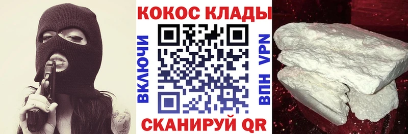 Купить наркотик Тайшет hydra зеркало  Альфа ПВП  Марихуана  Cocaine 