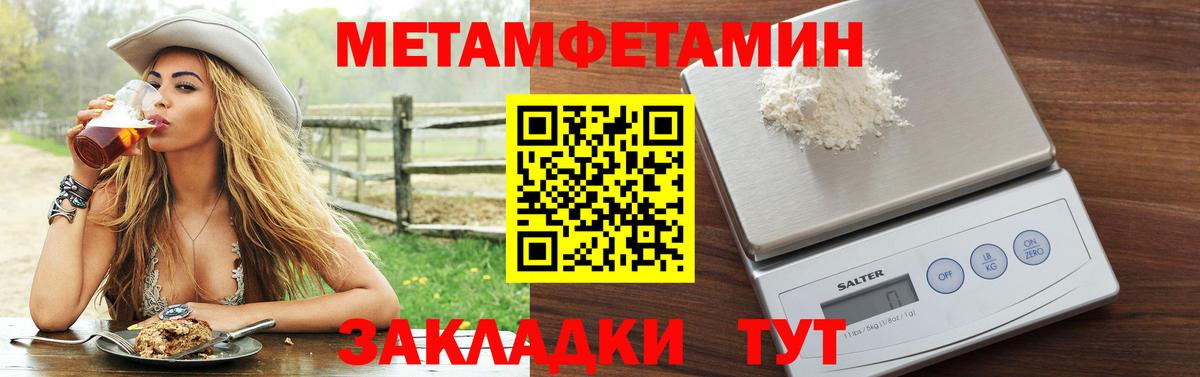 Тайшет  Амфетамин  Вход с VPN  АМФ Premium 
