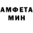 МЕТАМФЕТАМИН винт I_AM _DG