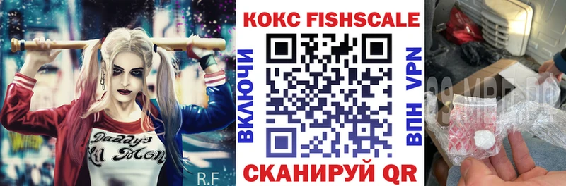 мега зеркало  наркота  Тайшет  Кокаин 98% 