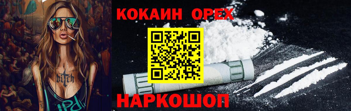 Кокаин Боливия Тайшет