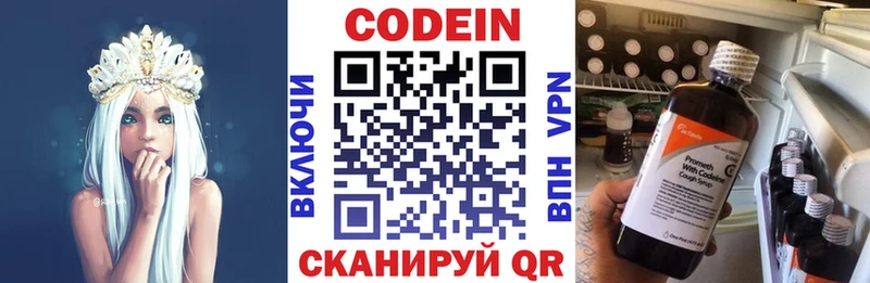 ОМГ ОМГ как зайти  Тайшет  Кодеин напиток Lean (лин)  хочу наркоту 