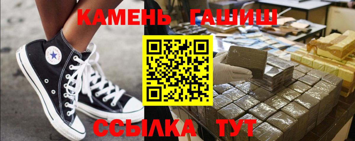 Гашиш Изолятор  ГАШИШ VHQ  где купить наркоту  Вход с VPN  Тайшет 