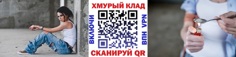 Героин афганец  Тайшет 