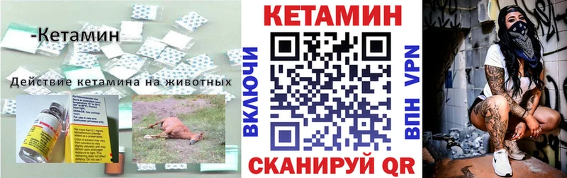 omg вход  как найти закладки  Тайшет  КЕТАМИН VHQ 