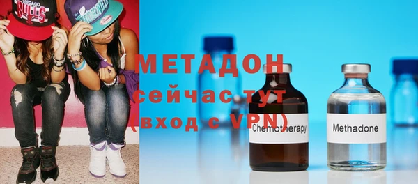 каннабис Россошь
