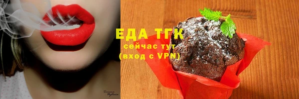бутик Рославль