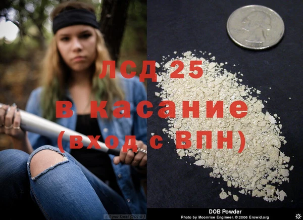 спайс Алексеевка