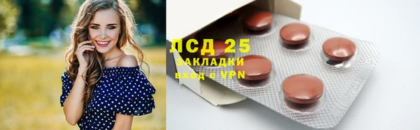спайс Алексеевка