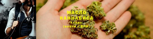 гашишное масло Ростов