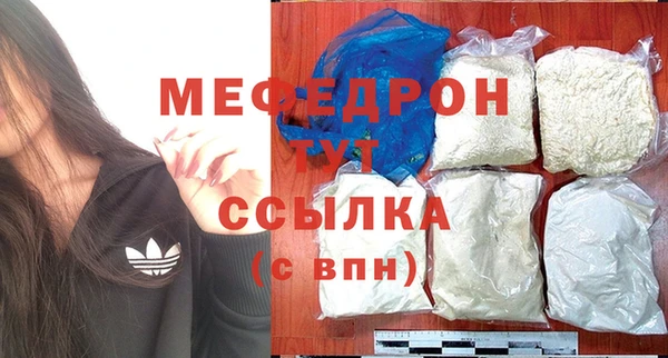 бутик Рославль