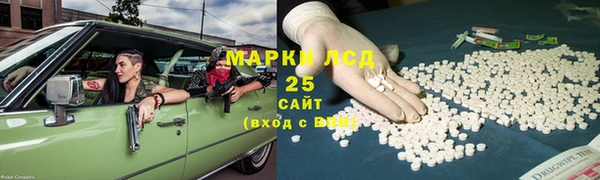 спайс Алексеевка