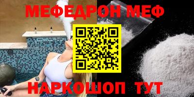 твердый Севастополь