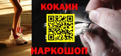 ешки Северобайкальск