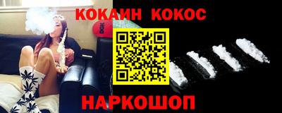 ешки Северобайкальск