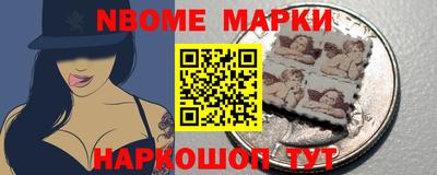 ешки Северобайкальск
