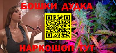 ешки Северобайкальск