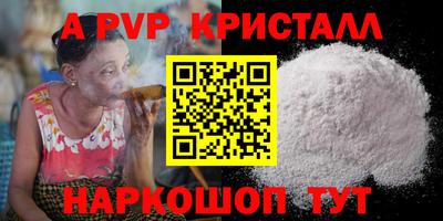 ешки Северобайкальск