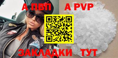 ешки Северобайкальск