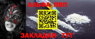 ешки Северобайкальск