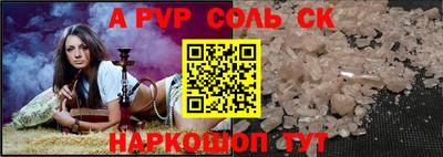 ешки Северобайкальск