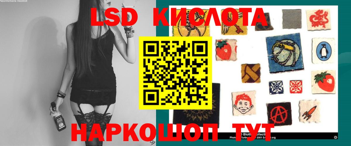 ЛСД экстази ecstasy  Лсд 25 экстази ecstasy  Тайшет  Вход с VPN 