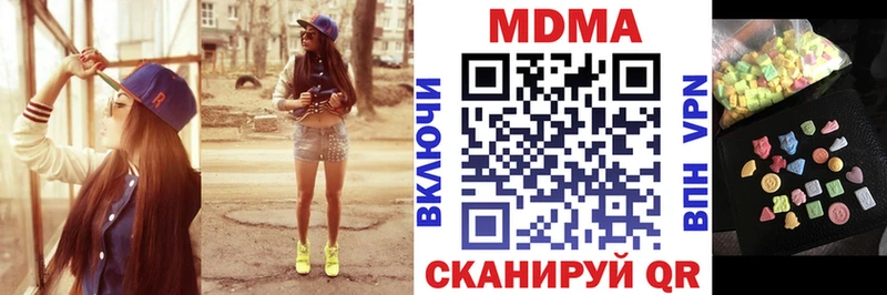 МДМА Molly  наркошоп  гидра ссылка  Тайшет 