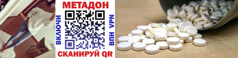 МЕТАДОН methadone  darknet какой сайт  Тайшет 