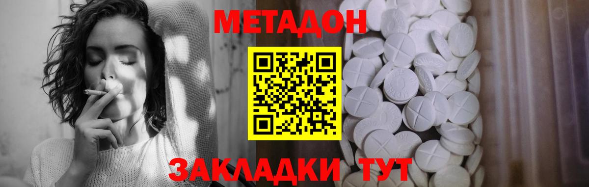 ТГК  Alpha-PVP СК   Канабис  АМФ   КЕТАМИН  Вход с VPN  КОКАИН  Codein  Как найти закладки?  Тайшет  МЕФ кристаллы 