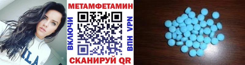 кракен ТОР  нарко площадка клад  Первитин пудра  дарнет шоп  Тайшет 