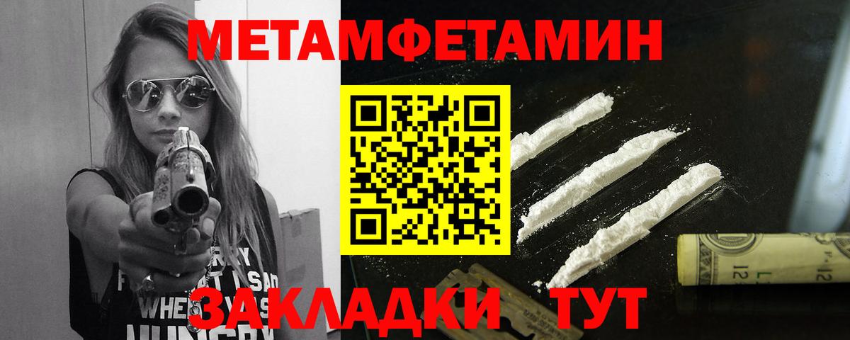 Тайшет  Метамфетамин  Метамфетамин мет  Вход с VPN  Метамфетамин мет 