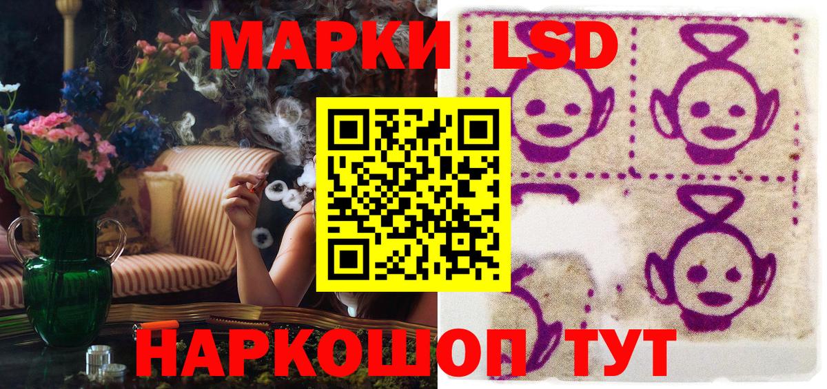 Тайшет  Марки NBOMe 1500мкг  Марки NBOMe 1500мкг  Вход с VPN 