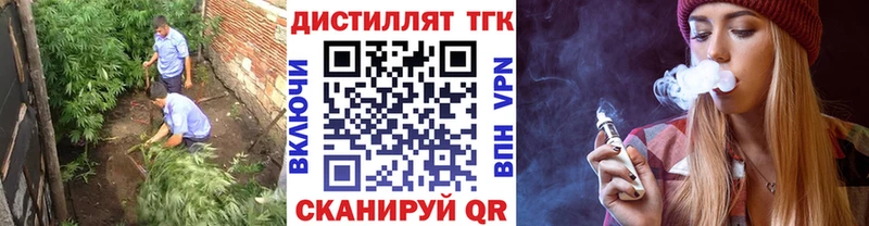 ТГК Wax  Тайшет 