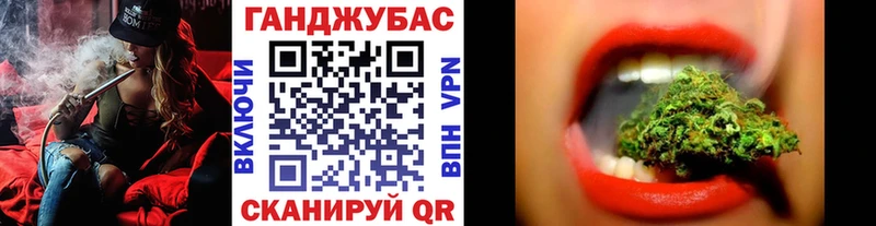 Канабис тримм закладки Тайшет