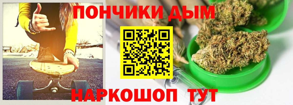 Каннабис Bruce Banner Тайшет